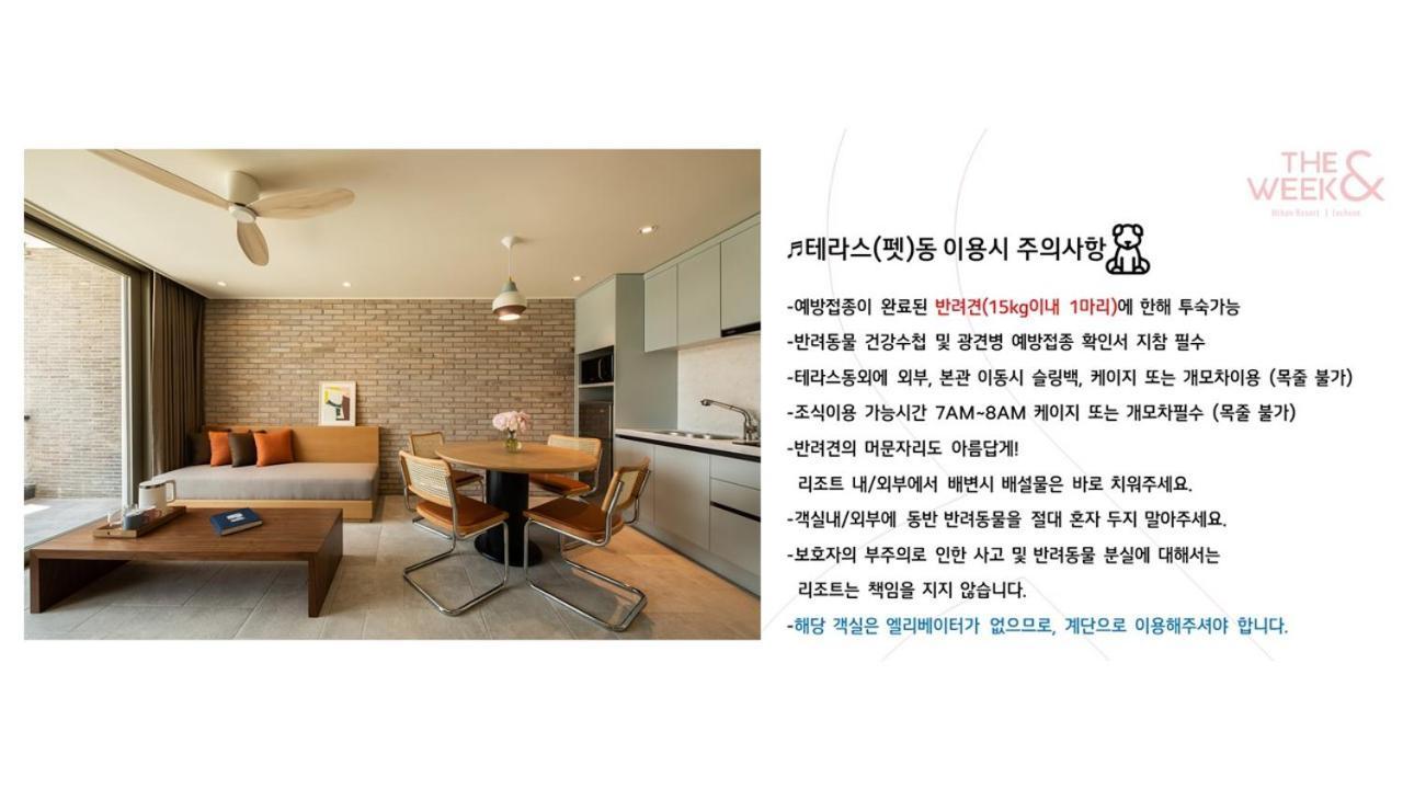 The Week & Resort Incheon Luaran gambar